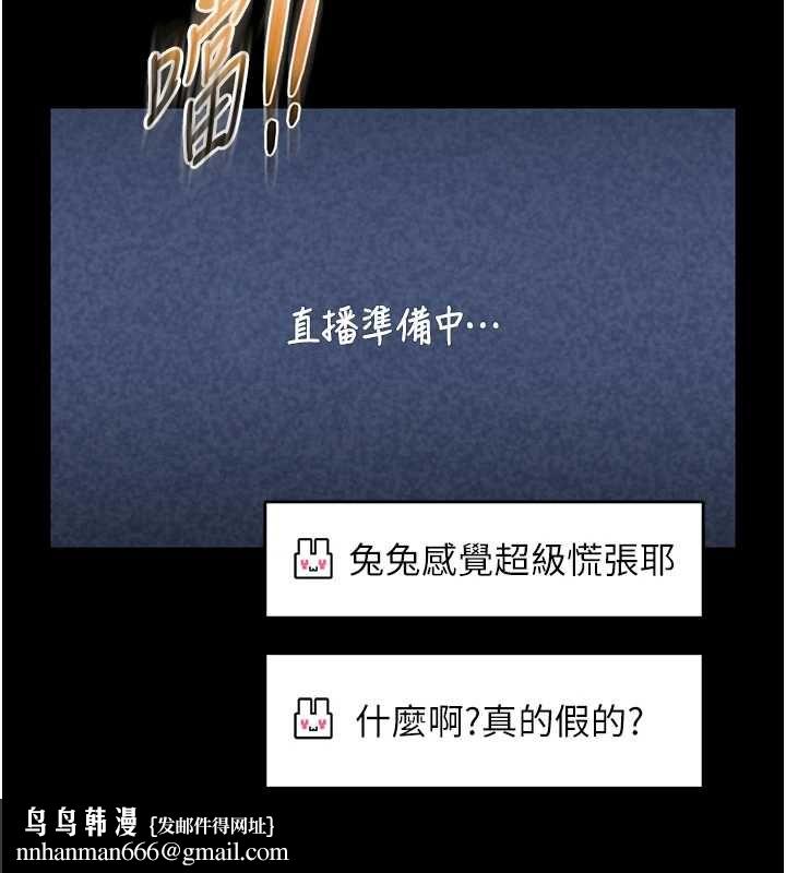 馆长是大野狼第19話-我不是跟誰都這樣做的&hellip;