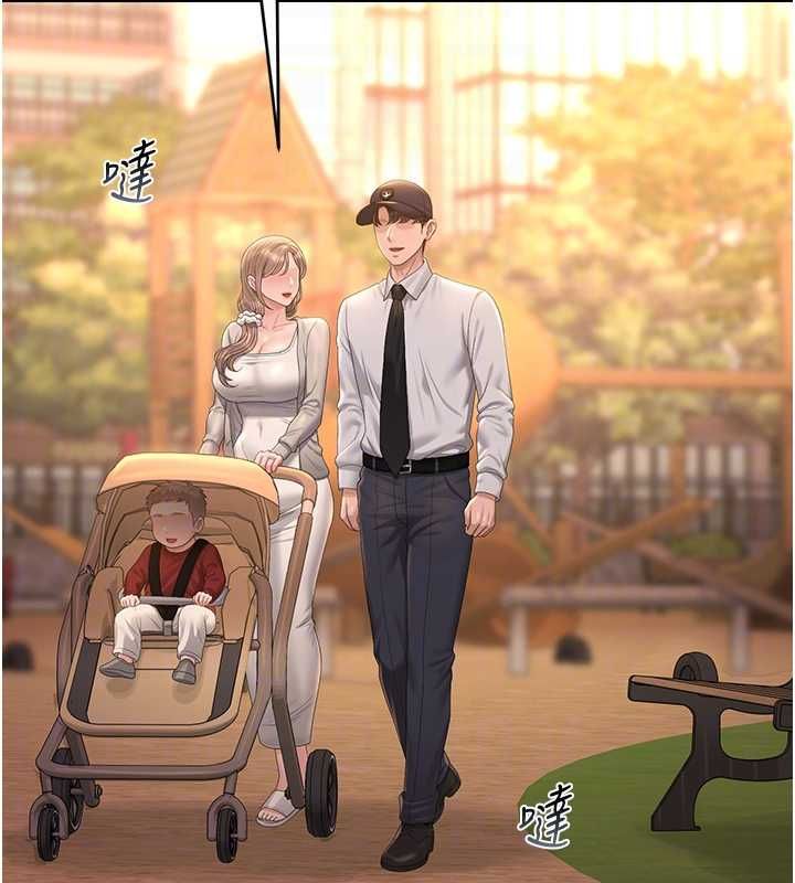 獵艷琯理員第41話-安撫心靈受創的人妻