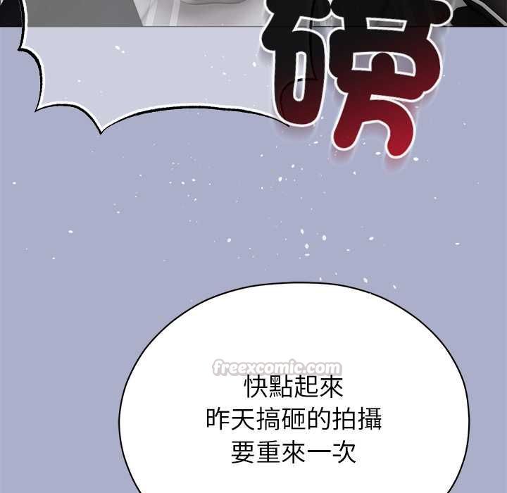 那個小太妹第9話