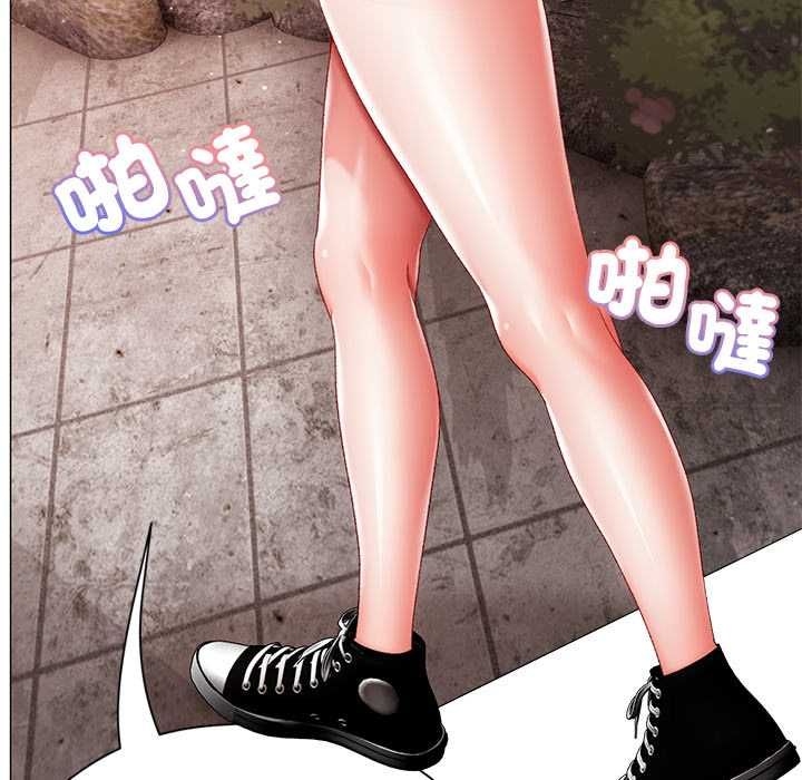 那個小太妹第9話