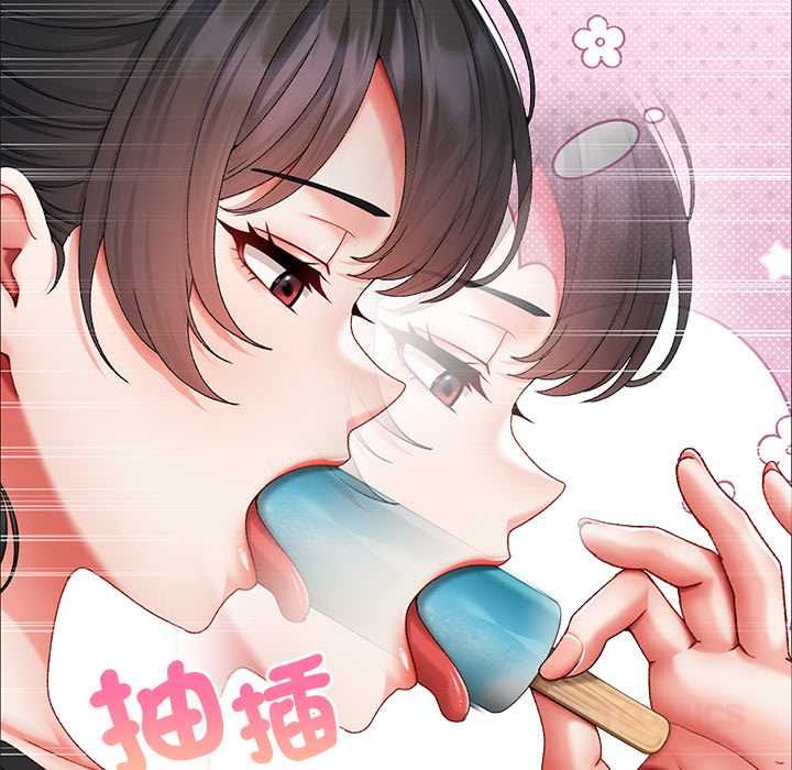 那個小太妹第9話