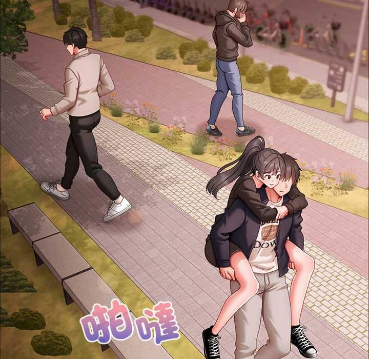 那個小太妹第9話