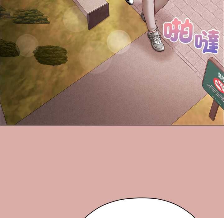 那個小太妹第9話