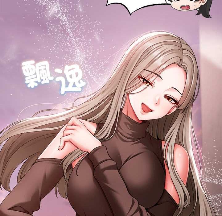 那個小太妹第9話