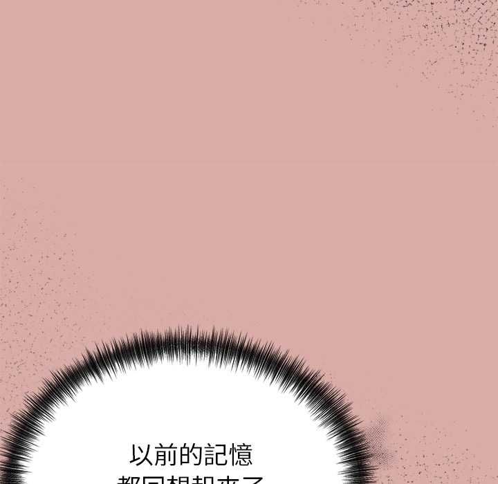 那個小太妹第9話