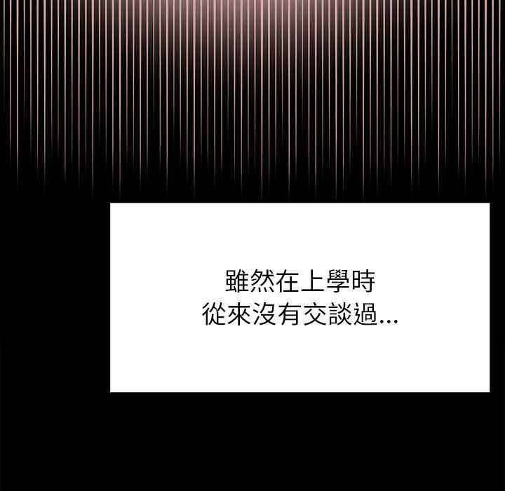 那個小太妹第9話