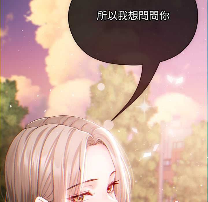 那個小太妹第9話