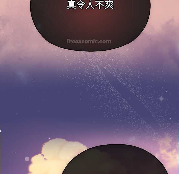 那個小太妹第9話