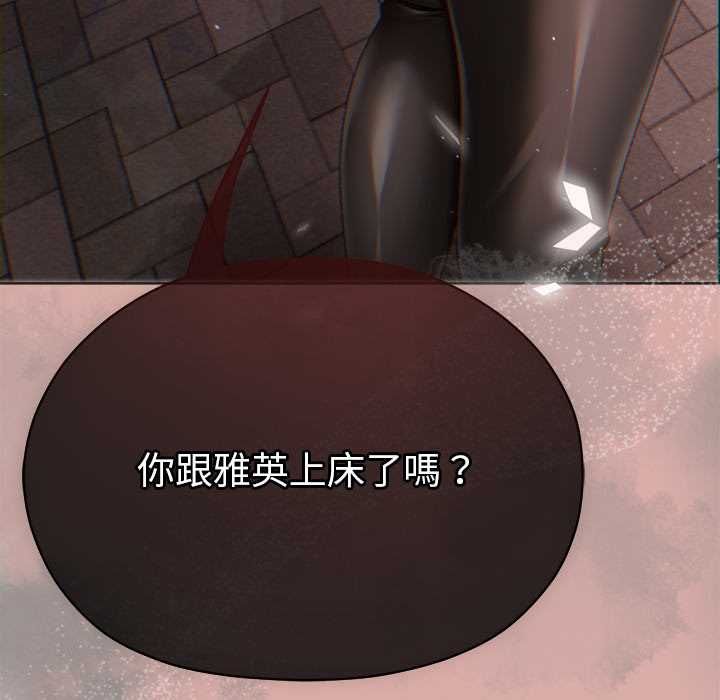 那個小太妹第9話