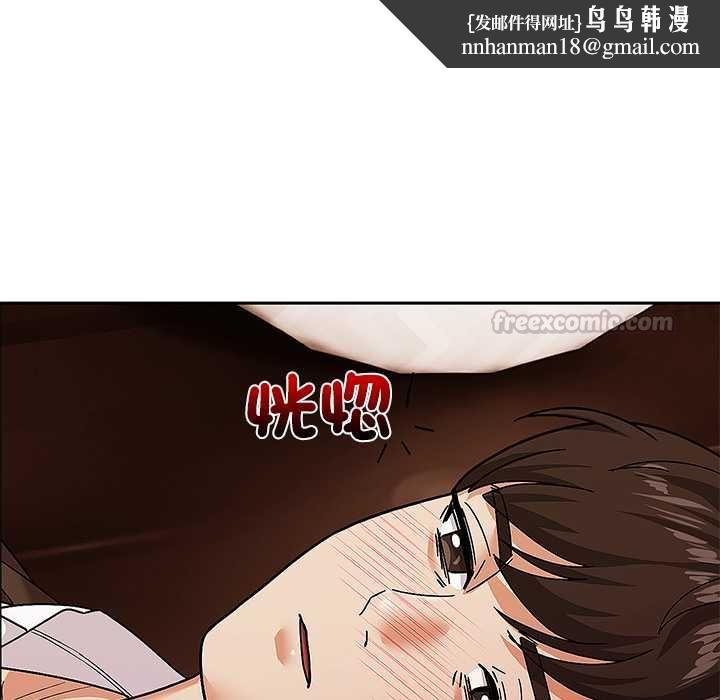 要成為男子漢第10話