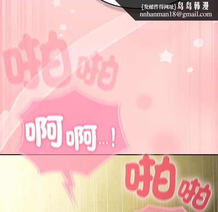 摸鱼生存指南第49話