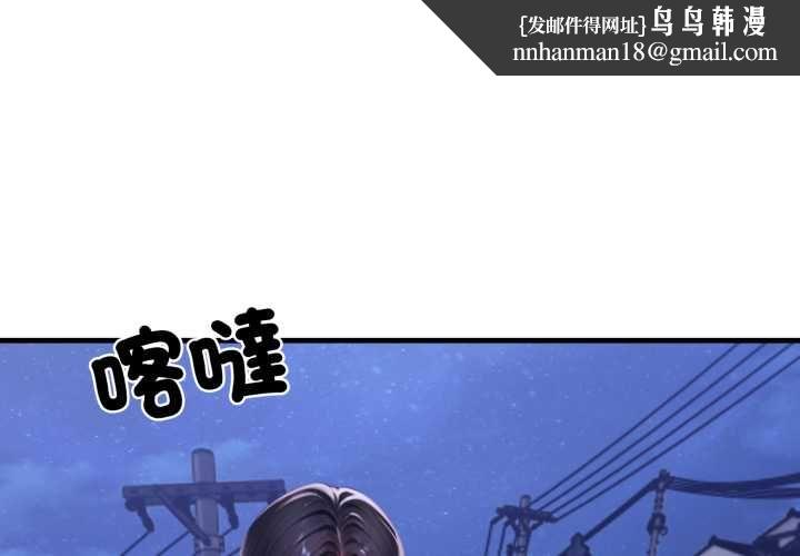 悖島審判第28話