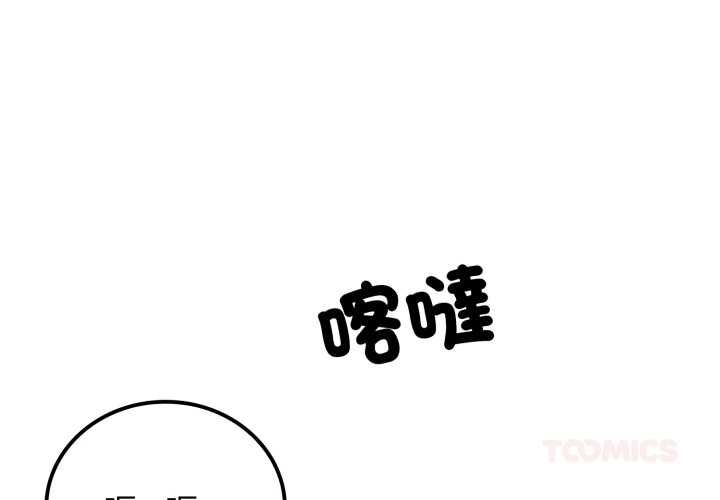 悖島審判第28話