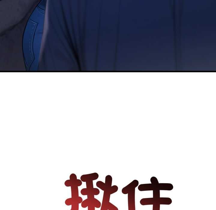 悖島審判第28話