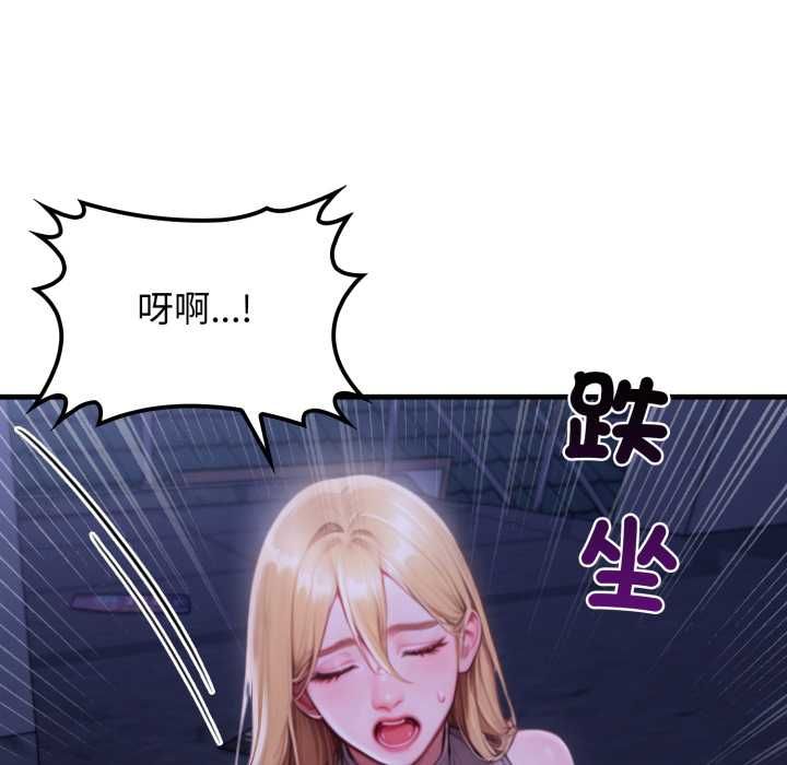 悖島審判第28話