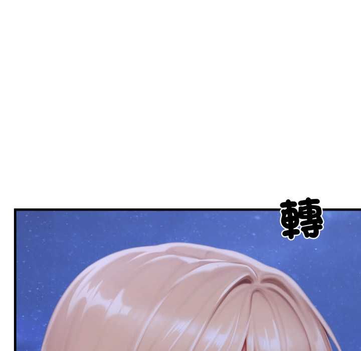 悖島審判第28話