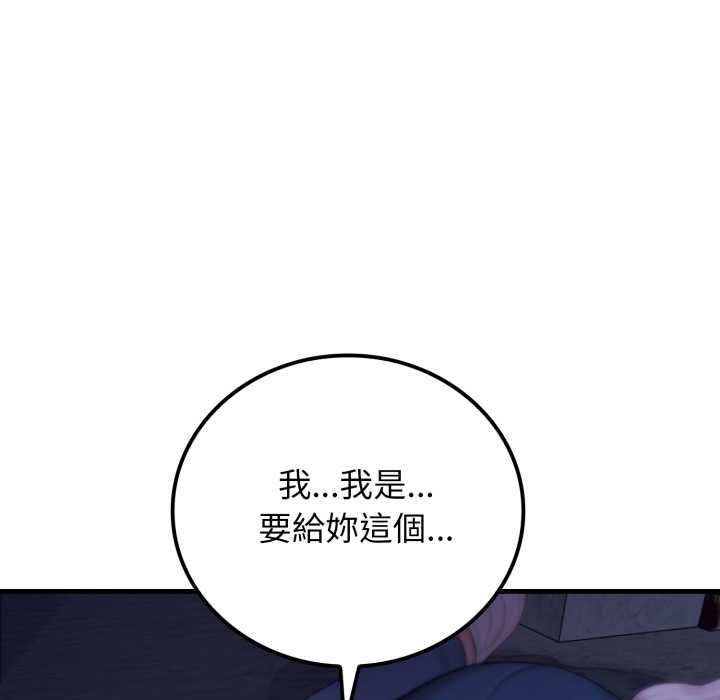 悖島審判第28話