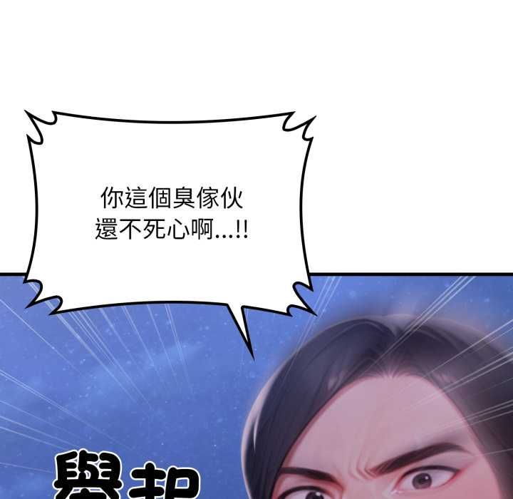 悖島審判第28話