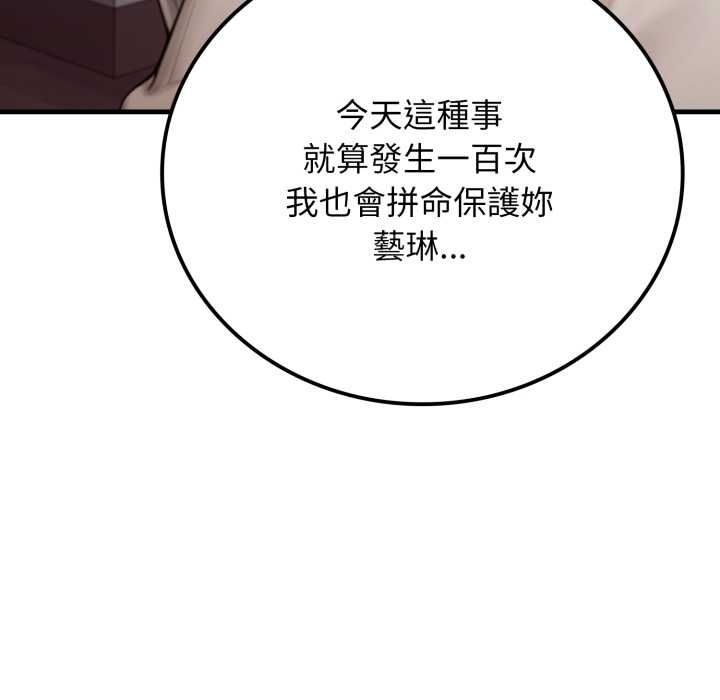 悖島審判第28話