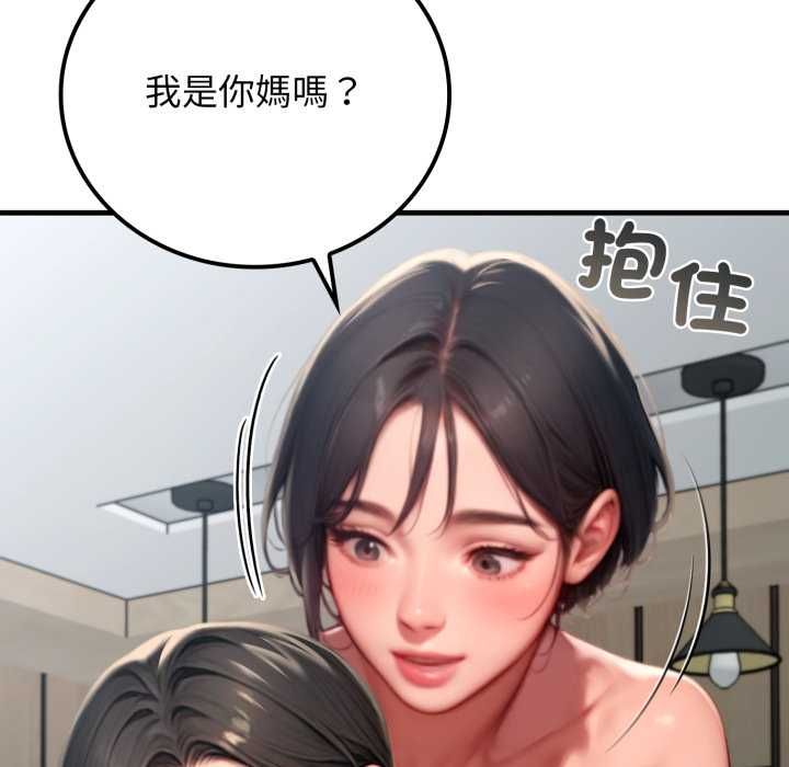 悖島審判第28話