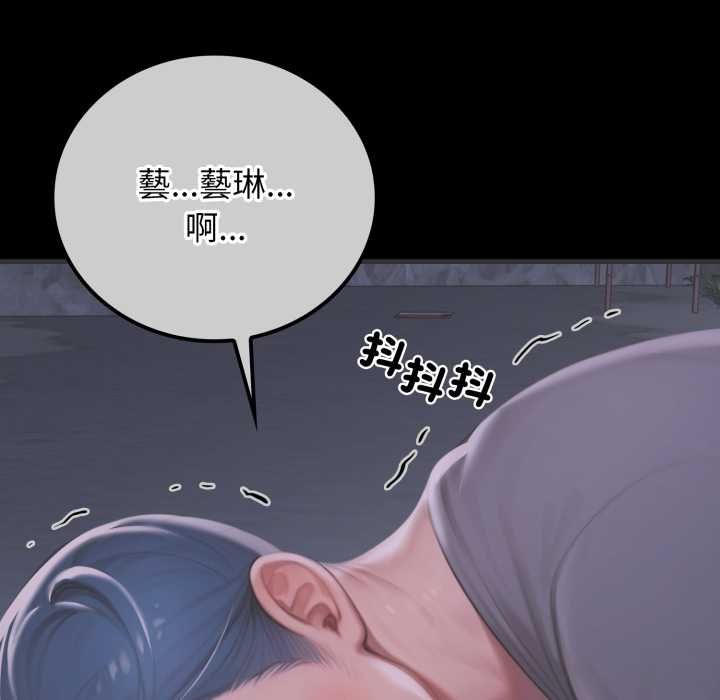 悖島審判第28話