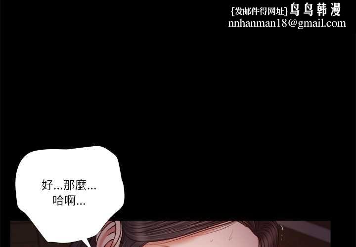 我的初體驗第11話