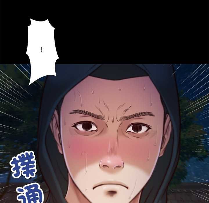 我的初體驗第11話