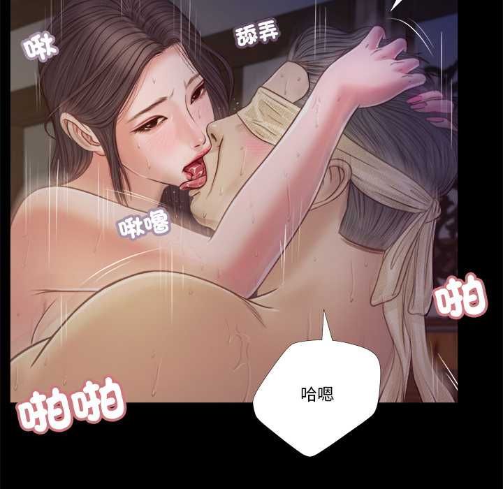 我的初體驗第11話