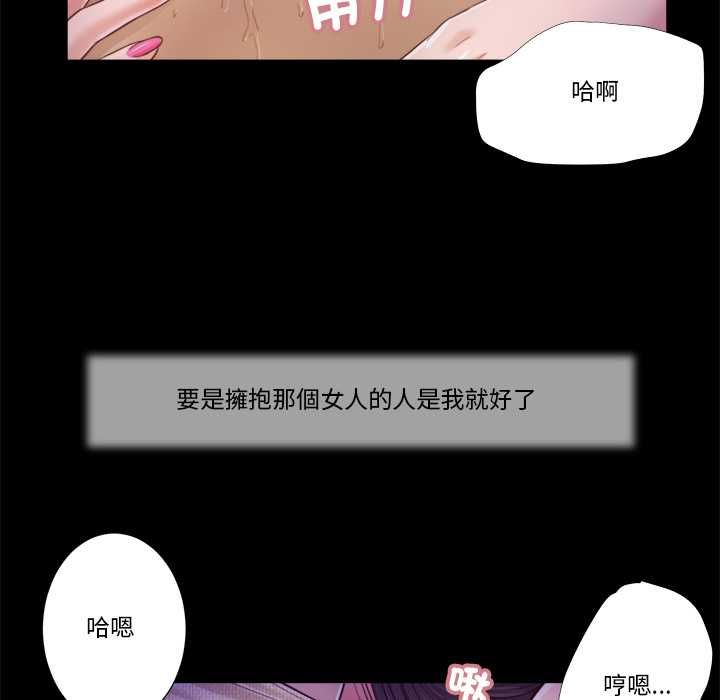 我的初體驗第11話