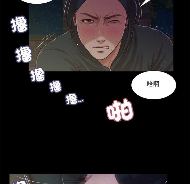 我的初體驗第11話