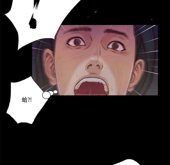 我的初體驗第11話