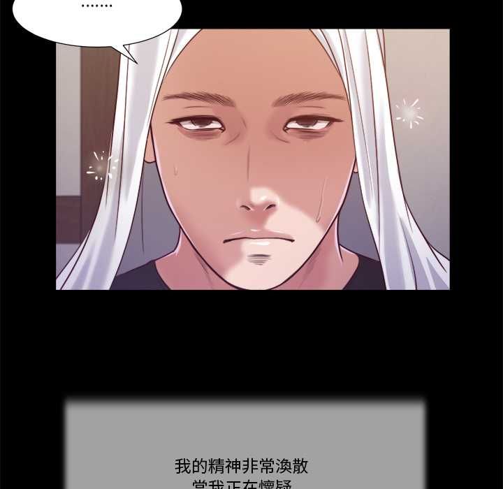 我的初體驗第11話