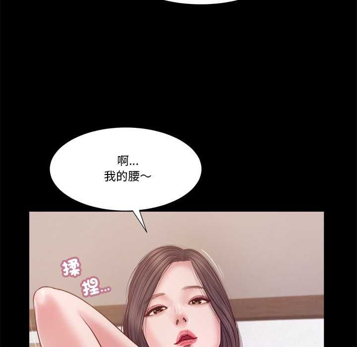 我的初體驗第11話