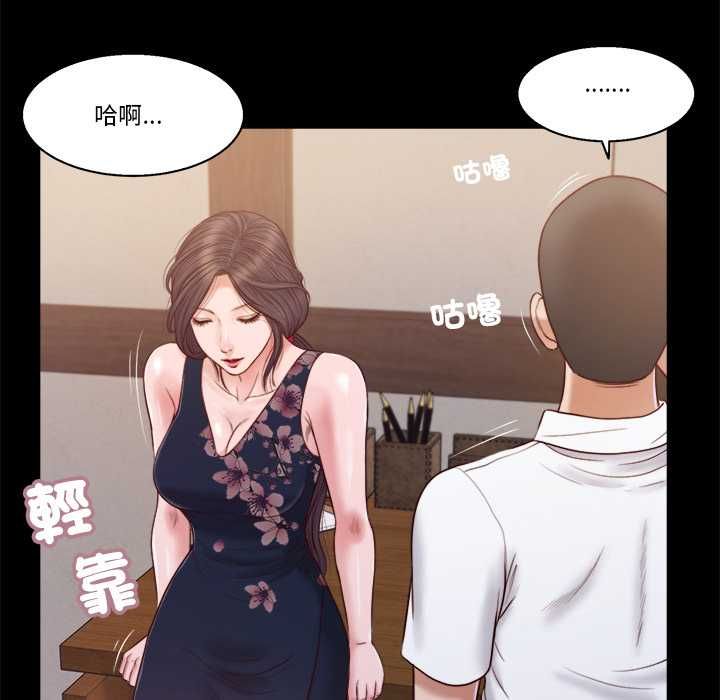 我的初體驗第11話
