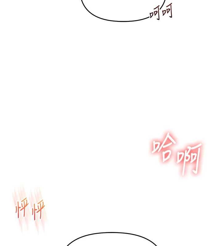 玩轉學姊第109話-成為偷拍影片的主角