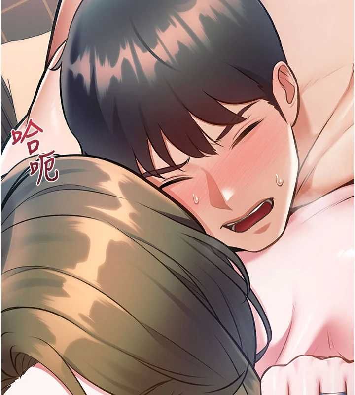 特色新視界第39話-獻出珍貴的祭品