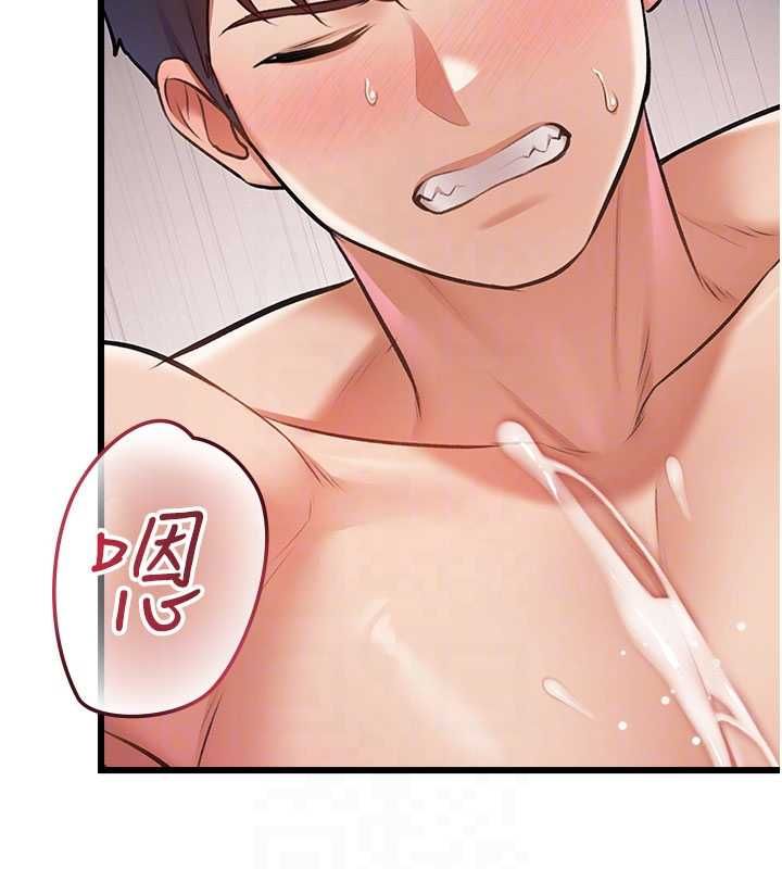特色新視界第39話-獻出珍貴的祭品