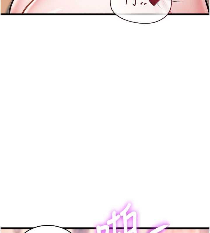 特色新視界第39話-獻出珍貴的祭品