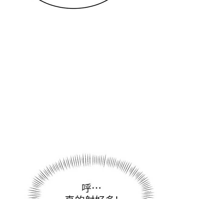 特色新視界第39話-獻出珍貴的祭品