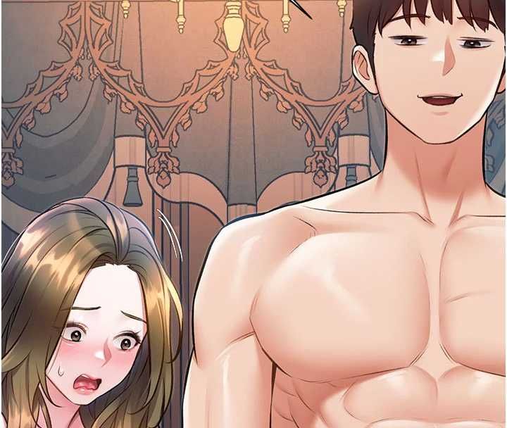 特色新視界第39話-獻出珍貴的祭品