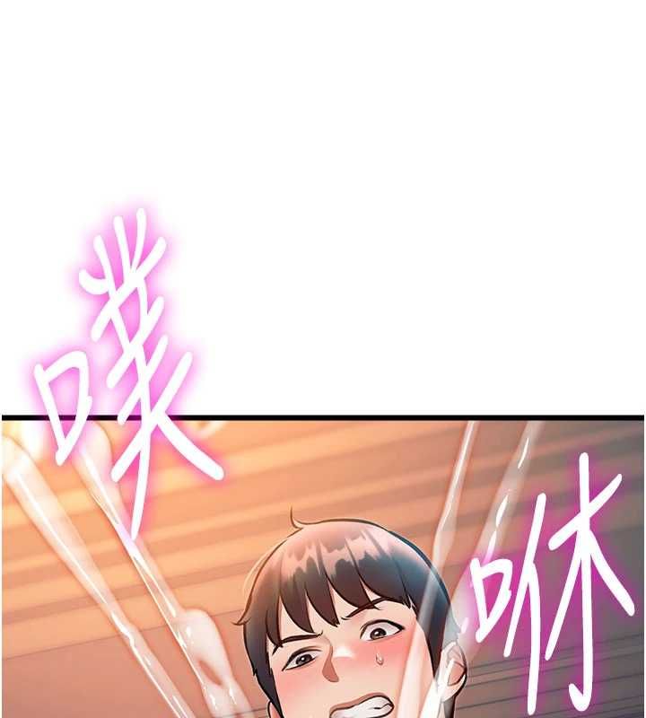 特色新視界第39話-獻出珍貴的祭品