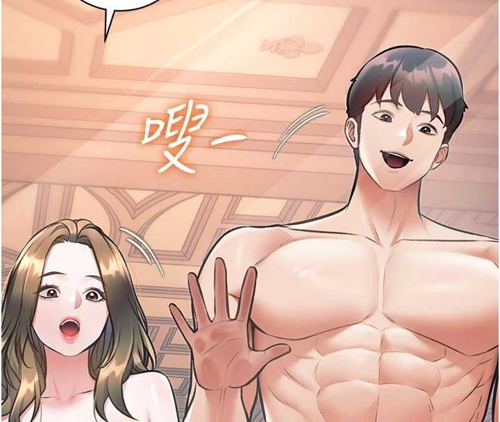 特色新視界第39話-獻出珍貴的祭品
