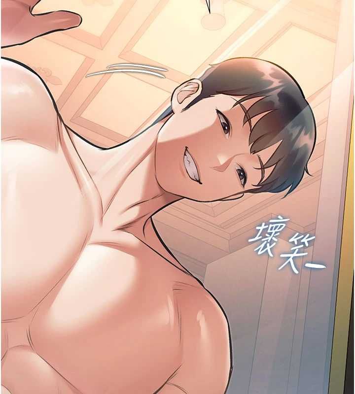 特色新視界第39話-獻出珍貴的祭品