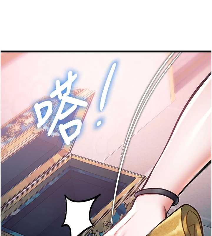 特色新視界第39話-獻出珍貴的祭品