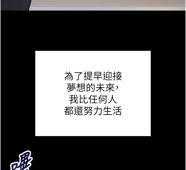撩慾按摩師第1話-女性專用按摩店