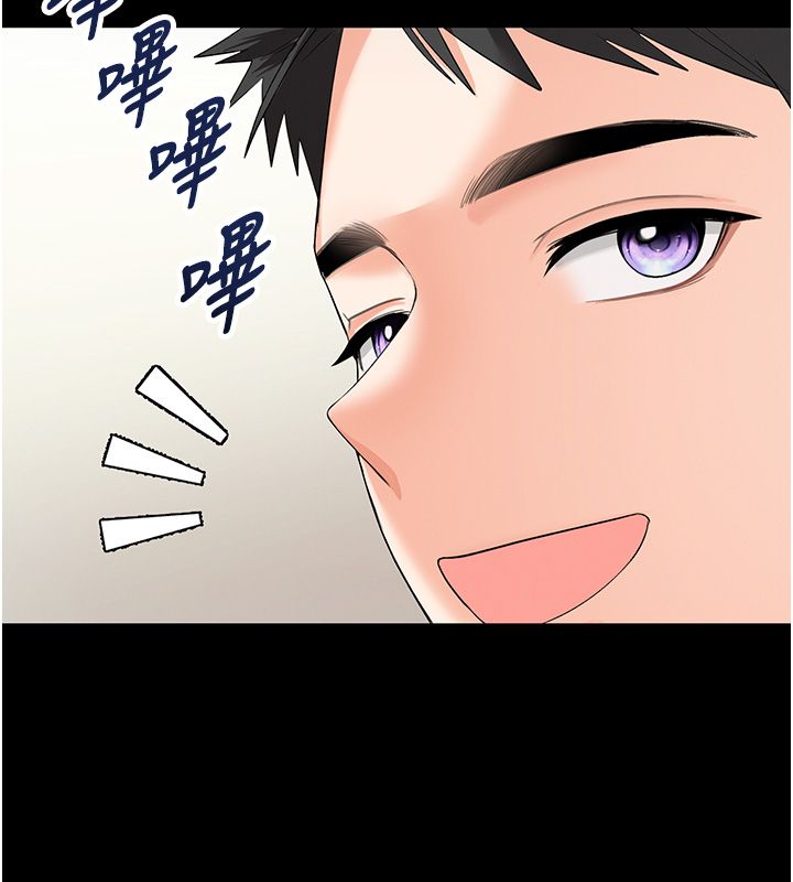 撩慾按摩師第1話-女性專用按摩店