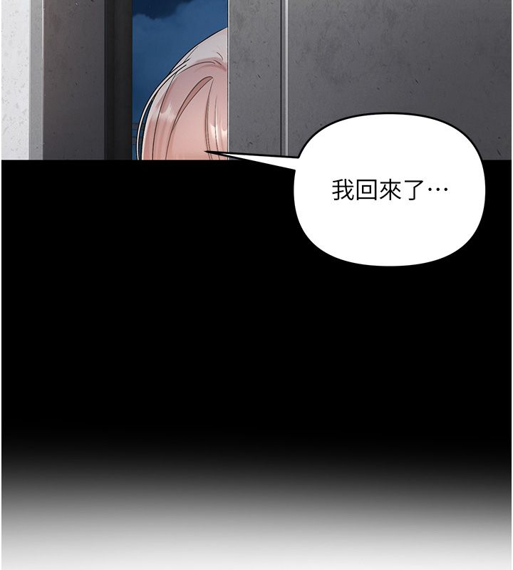 撩慾按摩師第1話-女性專用按摩店