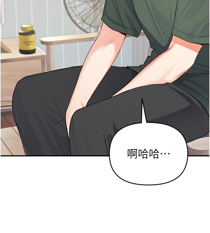 撩慾按摩師第1話-女性專用按摩店