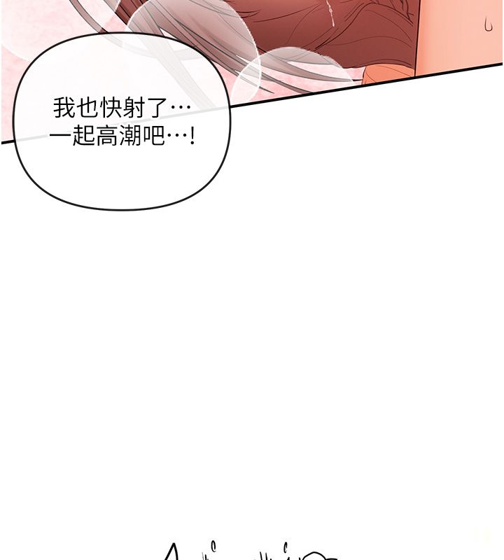 撩慾按摩師第1話-女性專用按摩店
