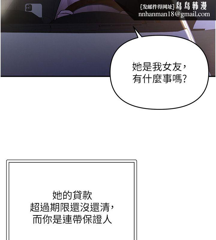 撩慾按摩師第1話-女性專用按摩店